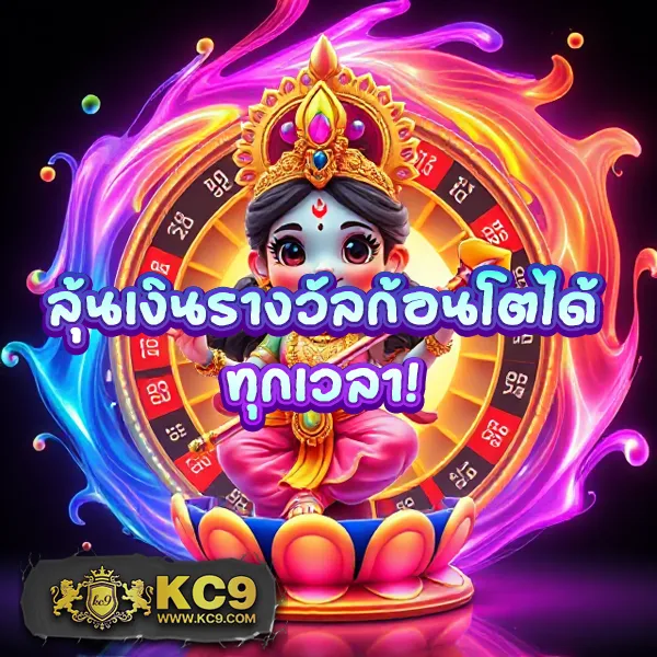 Fullslot PG | เล่นสล็อต PG ครบจบในเว็บเดียว