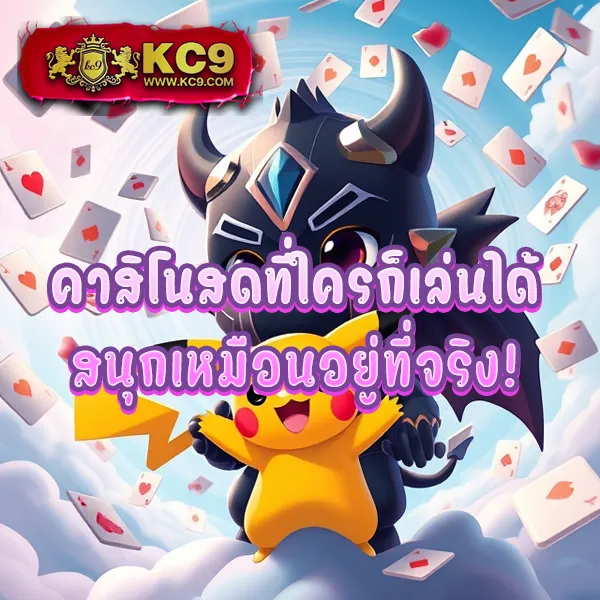 G2G928 | แพลตฟอร์มเดิมพันที่ปลอดภัยและเชื่อถือได้