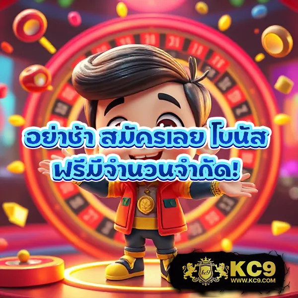 KUBET เว็บตรงอันดับ 1 ครบทุกเกมเดิมพันออนไลน์