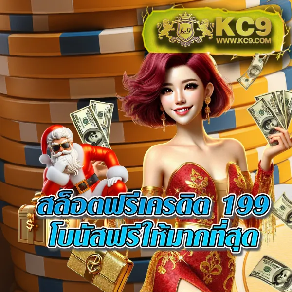 GreenX888: ศูนย์รวมเกมเดิมพันออนไลน์ที่ดีที่สุด