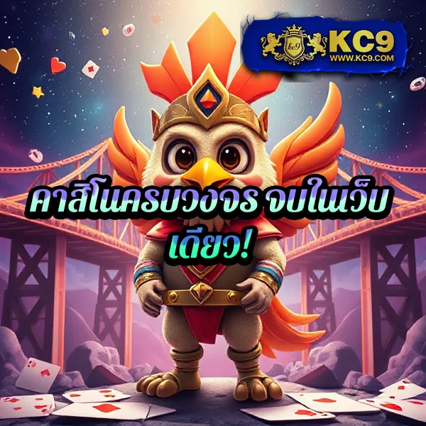 Betfliking - เว็บตรงสล็อตและคาสิโนออนไลน์ที่ดีที่สุด