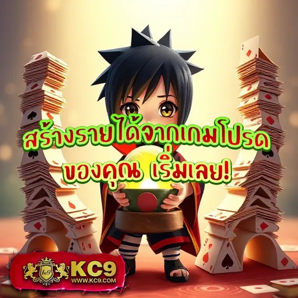 KingKongXO: เกมสล็อตครบจบในที่เดียว