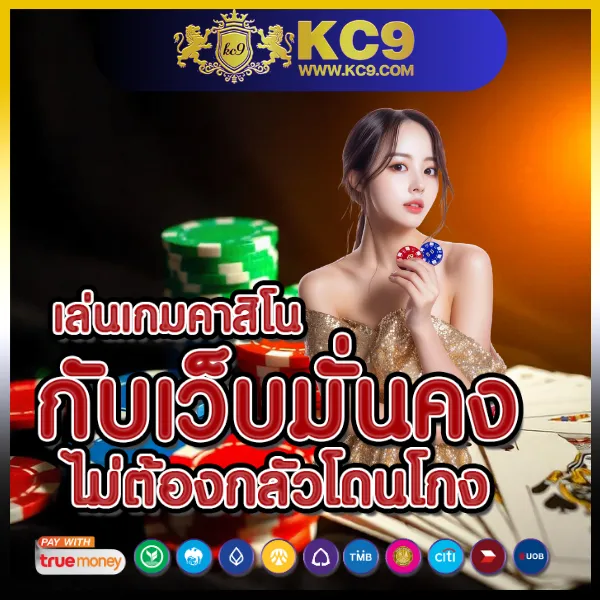 Betflix-สล็อต-Betflik | สล็อตแตกง่าย โปรโมชั่นดี