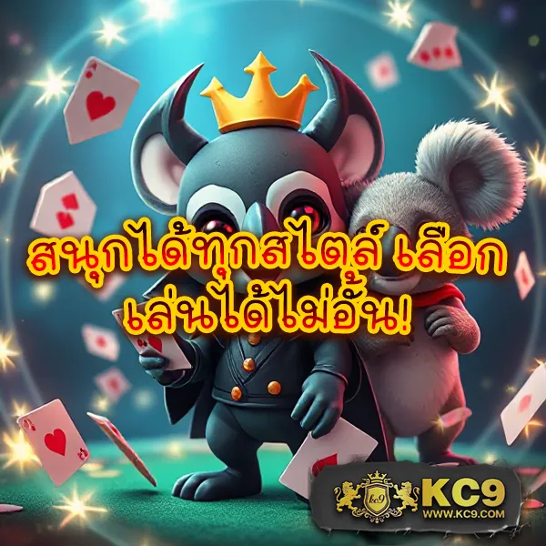 Betflik19 | แพลตฟอร์มเกมสล็อตและคาสิโนที่ดีที่สุด