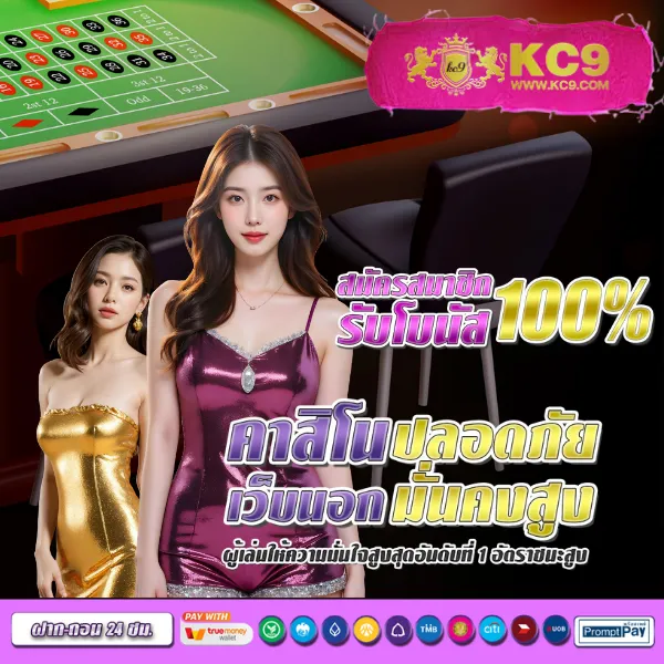 Betflik 828 - เว็บสล็อตมาแรง โบนัสจัดเต็มทุกเกม