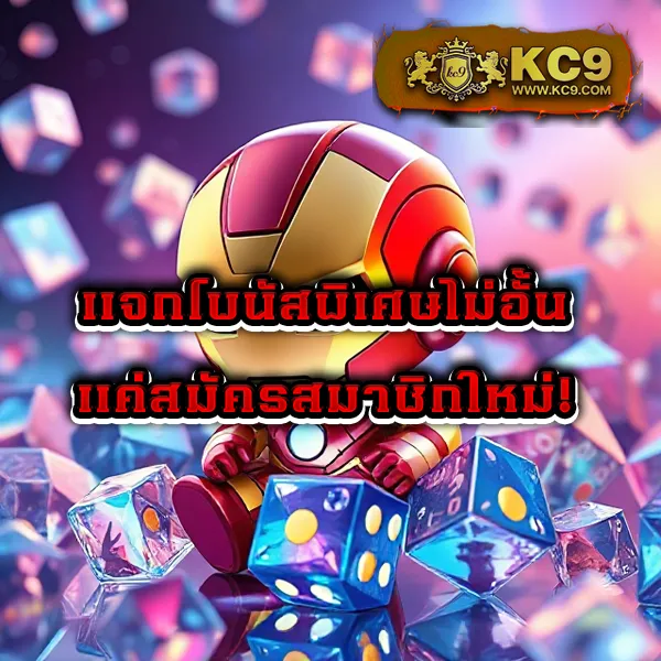 Betflik เครดิตฟรี 50 ล่าสุดวันนี้ - รับง่าย สมัครฟรี