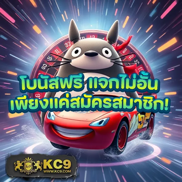 KUBET เครดิตฟรี 188 รับง่าย ถอนได้จริง