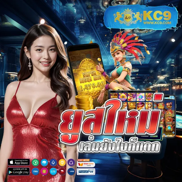 Betflix119 | สล็อตและคาสิโนออนไลน์ที่ครบวงจร