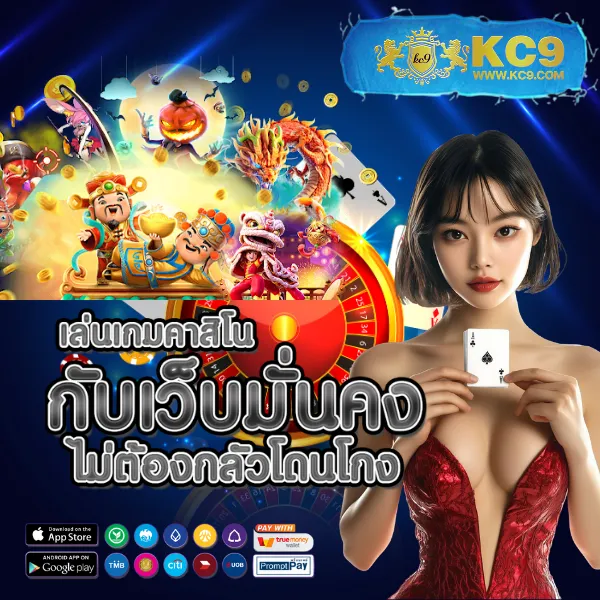 Cat888 VIP | สุดยอดเว็บหวยและเกมออนไลน์ อันดับ 1