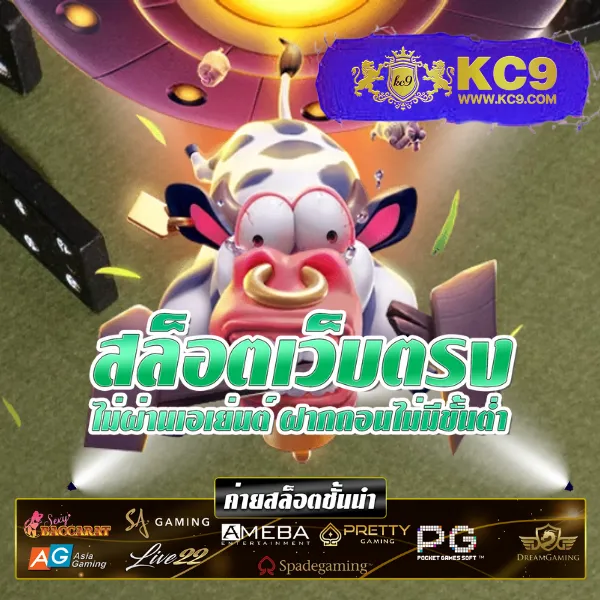 Kerry899 Plus: ความสะดวกสบายเหนือระดับในคลิกเดียว