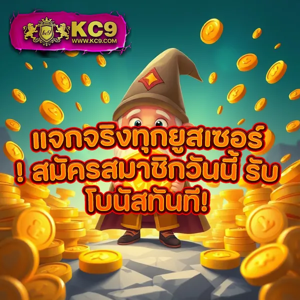 10 รับ 100 ทํา 400 ถอน 200 ถอนได้จริง โปรโมชั่นสุดคุ้ม