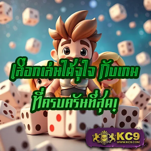 Fast168 เข้าสู่ระบบ – เล่นเกมคาสิโนออนไลน์ที่ดีที่สุด