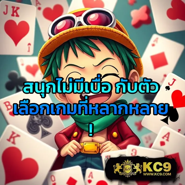 Betflik 168 - เว็บสล็อตมาแรง โบนัสจัดเต็มทุกเกม