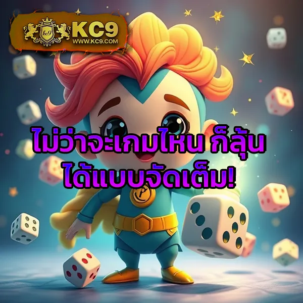 Joker สล็อต 777 เว็บตรง: เล่นเกมสล็อตออนไลน์โดยตรงไม่ผ่านเอเย่นต์