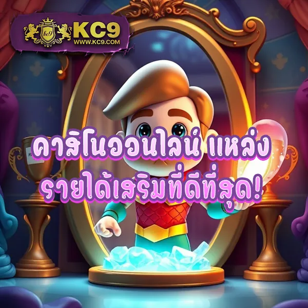 AMB978 - แพลตฟอร์มเกมสล็อตยอดนิยม แจ็คพอตแตกหนัก