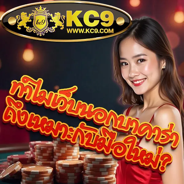 Cat999 โกงไหม? | ตรวจสอบความปลอดภัยและรีวิวจากผู้ใช้งาน