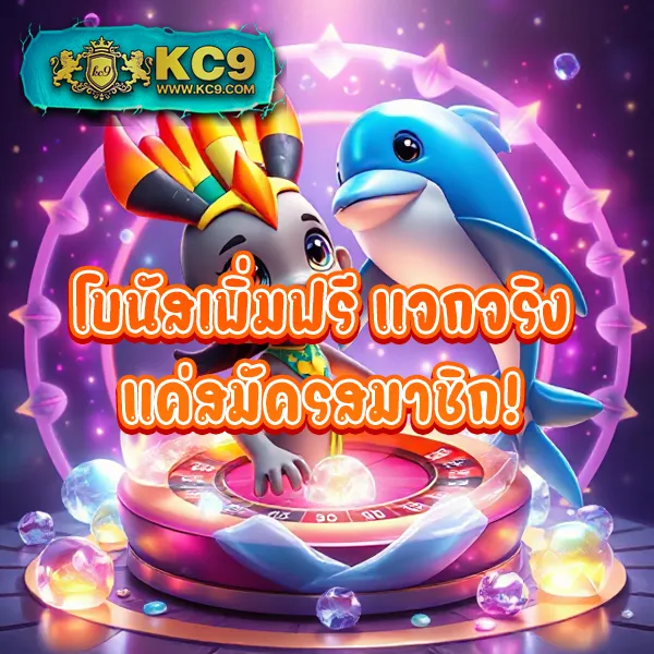 Guwin555: เกมสล็อตและคาสิโนออนไลน์ครบวงจร