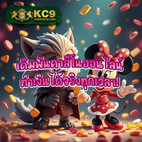 KTV1Bet Slot: แหล่งรวมเกมสล็อตออนไลน์ที่ดีที่สุด