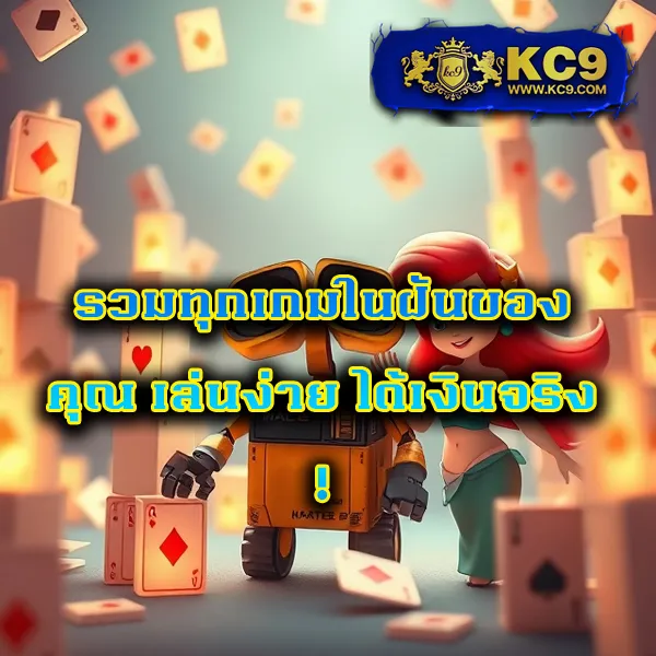 G2G8B เข้าสู่ระบบ | เดิมพันง่าย ปลอดภัย 100%