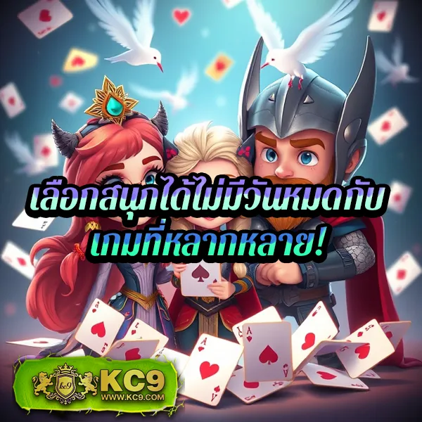 FAZ123 สล็อตเว็บตรง รวมเกมแตกง่าย โบนัสจัดเต็ม