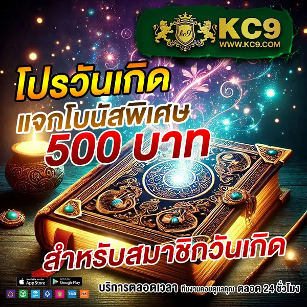 IPRO998 เข้าสู่ระบบ: เดิมพันคาสิโนออนไลน์และสล็อตอย่างปลอดภัย