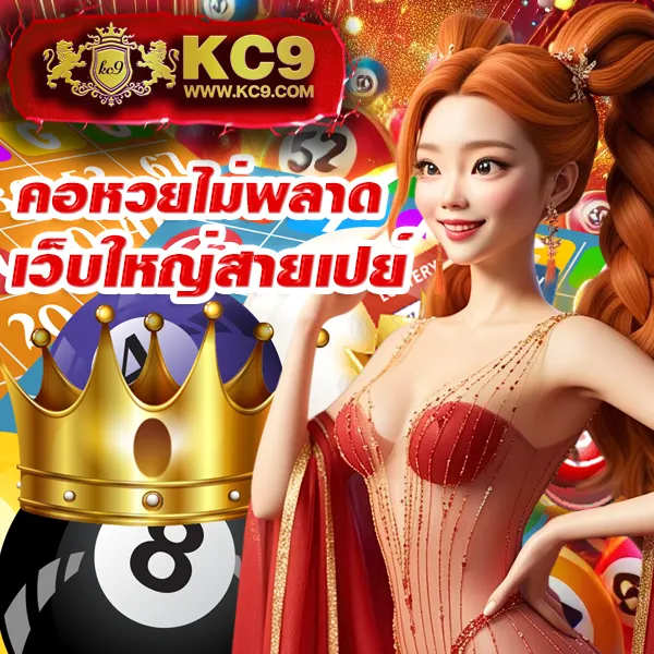 35pg เกมสล็อต PG SLOT โบนัสแตกหนัก จ่ายจริง