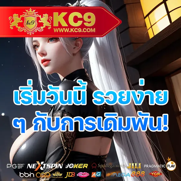 "GoatBet888 เครดิตฟรี: รับโบนัสพิเศษทันที"