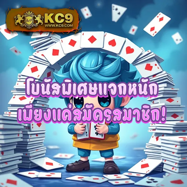 Betflix-Slot-เครดิตฟรี | โบนัสฟรีสำหรับทุกการเดิมพัน