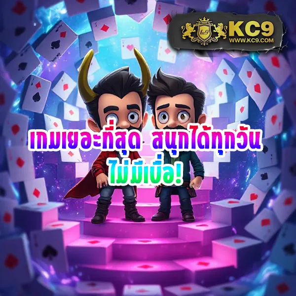 "สมัคร 888Win สล็อต รับโบนัสทันที พร้อมโปรโมชั่นพิเศษ"