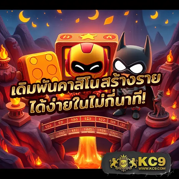 EDM888 Bet ทางเข้า – เข้าสู่ระบบเพื่อเล่นเกมสล็อตออนไลน์