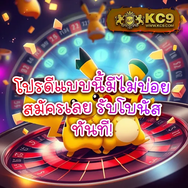 Champbet88 | เว็บหวยออนไลน์และเกมคาสิโนที่คุณวางใจได้