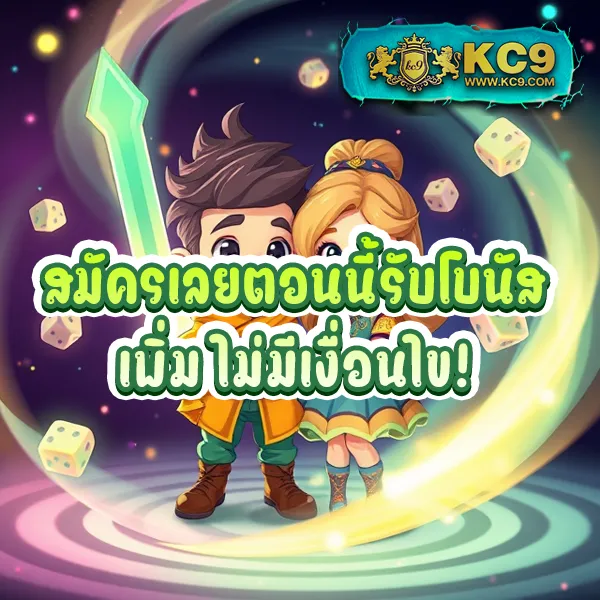 Betflik Co - เว็บสล็อตมาแรง โบนัสจัดเต็มทุกเกม