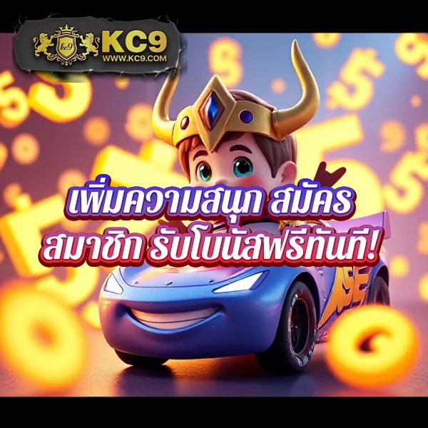 Chokdee777 Slot | เกมสล็อตออนไลน์ครบวงจร