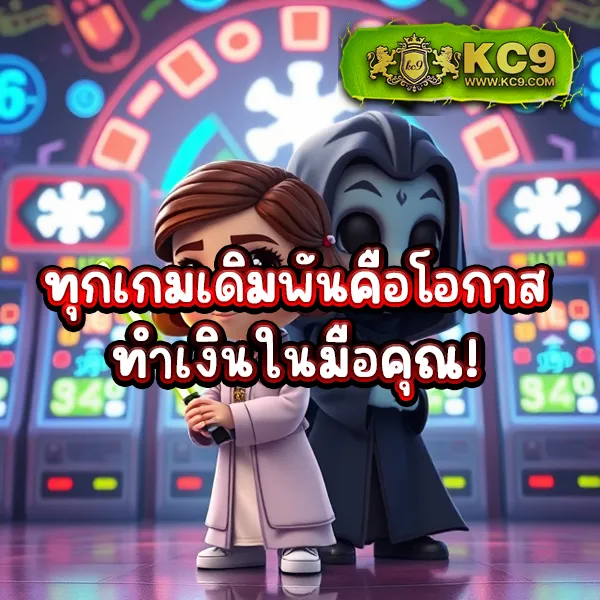 Hotstar168vip: แพลตฟอร์มคาสิโนออนไลน์ระดับพรีเมียม