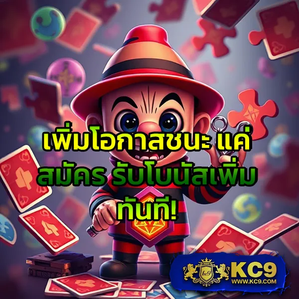 Betflik Betflix PG - รับเครดิตฟรี 50 ทันที