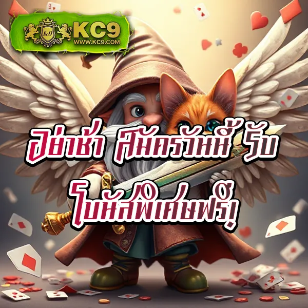 JUAD88: เดิมพันเกมสล็อตออนไลน์ที่ดีที่สุด