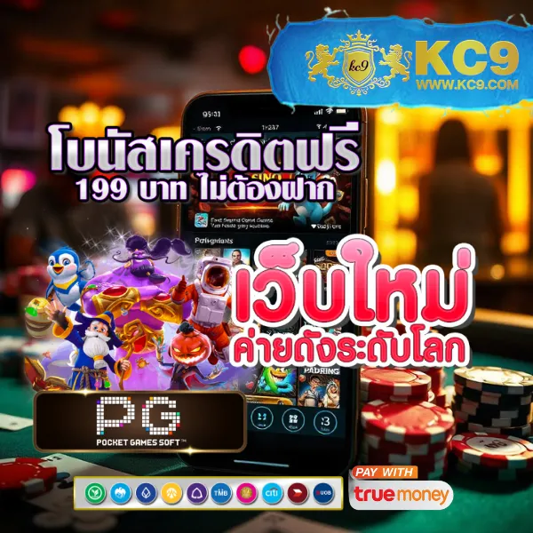 358สล็อต เกมสล็อตออนไลน์อันดับ 1 แตกหนัก จ่ายจริง