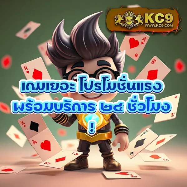 19mmสล็อต แพลตฟอร์มเกมสล็อตยอดฮิต แตกหนักทุกเกม