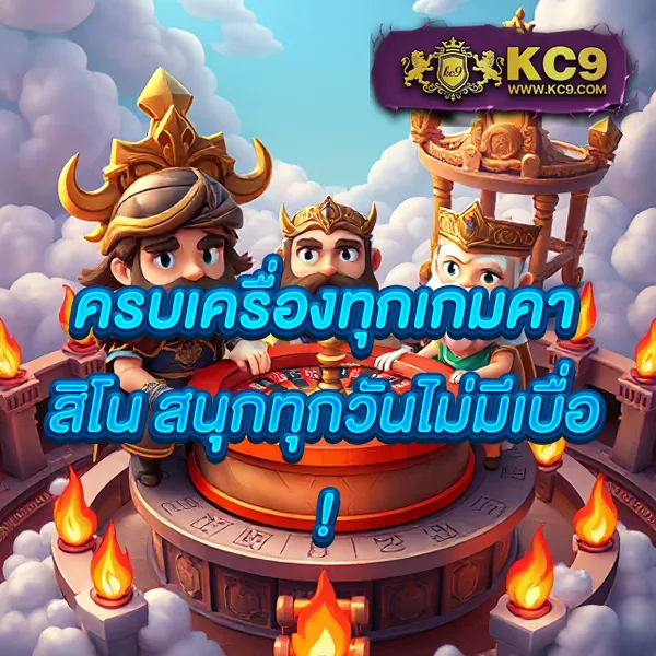 Fox88888 เว็บสล็อตออนไลน์ เล่นง่าย โบนัสแตกบ่อย