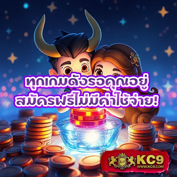 Big-Win-Auto-Slot: เกมสล็อตออนไลน์ที่คุณไม่ควรพลาด