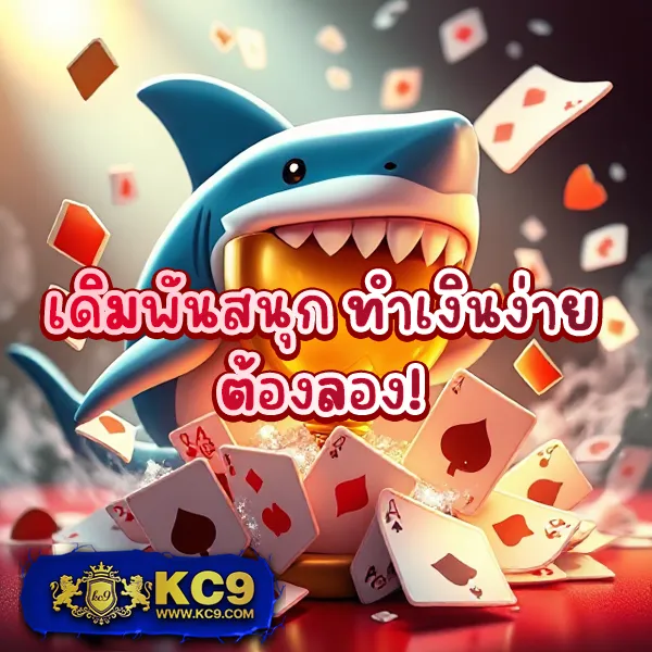 Hit789 สมัคร: เริ่มต้นแทงหวยออนไลน์ง่ายๆ