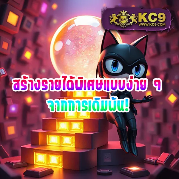 KingKong สล็อต: ศูนย์รวมเกมสล็อตครบวงจร