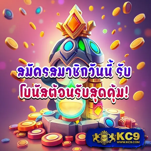 Joker Slot 369: เดิมพันเกมสล็อตออนไลน์เพื่อรางวัลใหญ่