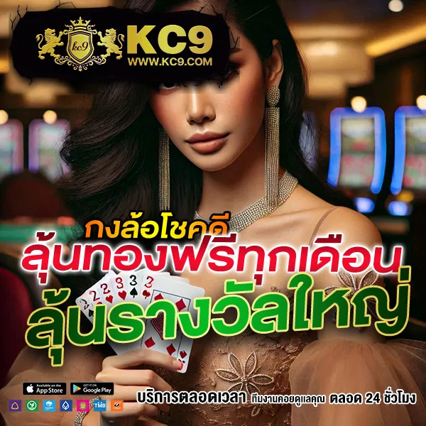 KO888 สล็อต: แหล่งรวมเกมสล็อตออนไลน์ครบวงจร