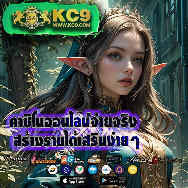 Cat999 เข้าสู่ระบบ | เริ่มต้นความสนุกได้ทันที