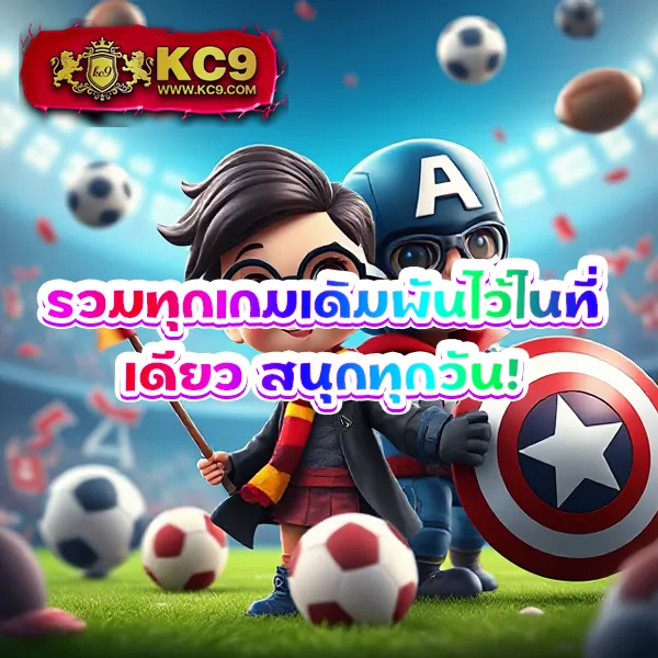 Cat8888 | แพลตฟอร์มหวยออนไลน์และเกมอันดับ 1