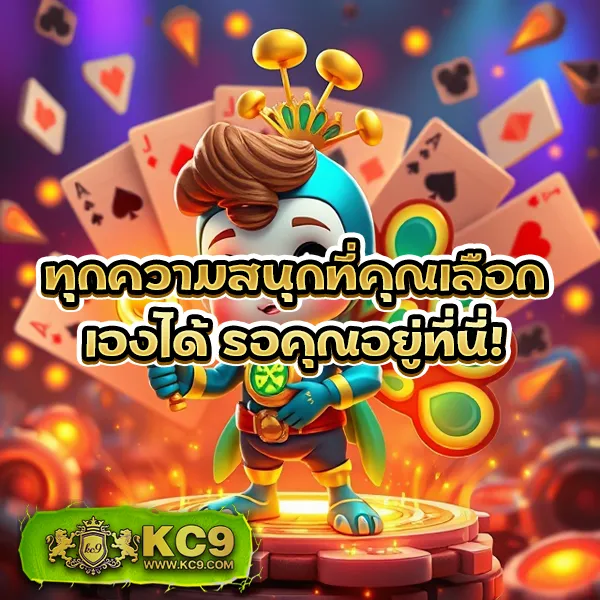 FAFA118 – เกมสล็อตออนไลน์ที่ให้รางวัลใหญ่