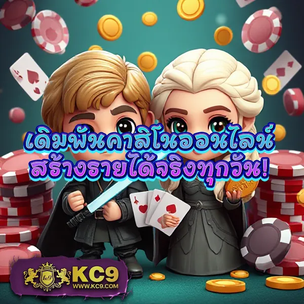 Lava123 Game เว็บสล็อตออนไลน์และคาสิโนสด