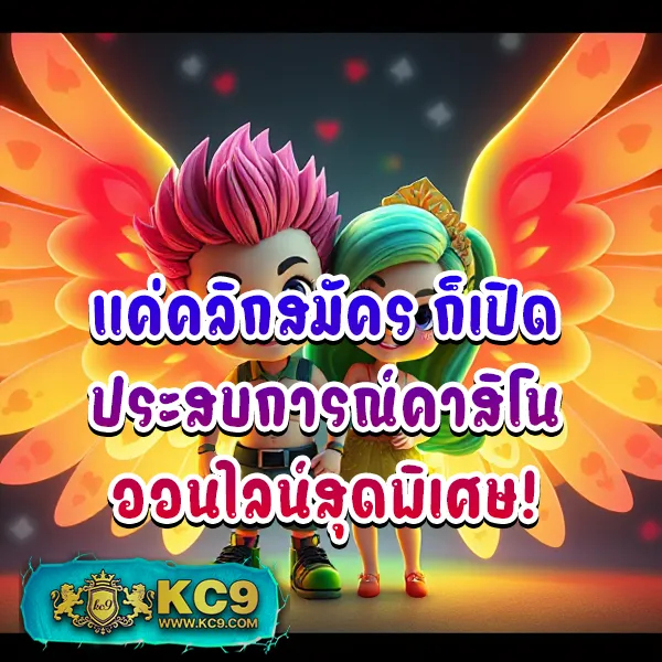 "GICC สล็อต: เพลิดเพลินกับเกมสล็อตที่รางวัลใหญ่รอคุณ"