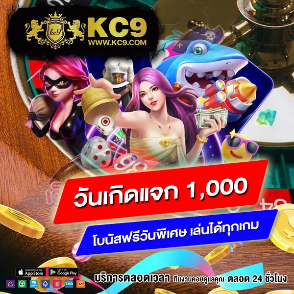 DK7 Slot | เล่นเกมสล็อตออนไลน์และรับรางวัลใหญ่